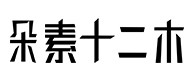 船营30